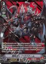 SVR 隠密魔竜 マガツストーム(箔押し) 