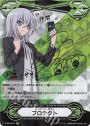 SCR イマジナリーギフト プロテクト(サイン入り)