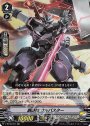 RR 鋼闘機ウルバスター