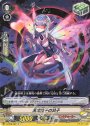 C 仮想粒子の幼子