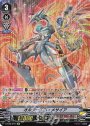SP オルターエゴ・メサイア