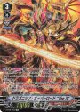 SP ドラゴニック・オーバーロード“TheX”