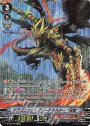 SP ドラゴニック・ブレードマスター“双焔”
