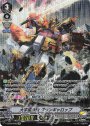 SP 大宇宙勇機グランギャロップ
