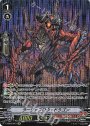 SP ラーヴァフロウ・ドラゴン