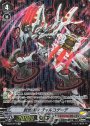 SP 創世機神ヴォルコゲーデ