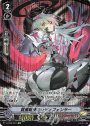 SP 質量転移のレディフェンサー