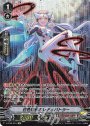 SP 白色矮星のレディバトラー