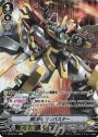 SP 鋼闘機シンバスター
