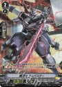 SP 鋼闘機ウルバスター