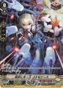 SP 真空に咲く花コスモリース