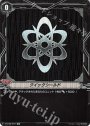 SP クイックシールド