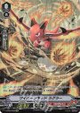 SP ワイバーンキッドラグラー
