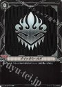 SP クイックシールド