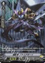 SP 鋼闘機ブラックボーイ