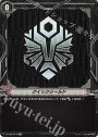SP クイックシールド