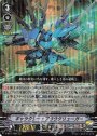 RRR ギャラクシー・ブラウクリューガー