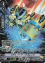 SP メチャバトラードスレッジ