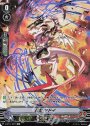 SP 忍竜マドイ