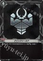 SP クイックシールド