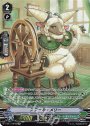 SP スプール・メリー