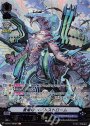 ASR 蒼嵐竜メイルストローム