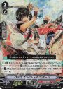 RRR ロッククライム・ドラグーン