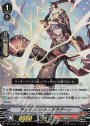 RR チェインボルト・ドラグーン