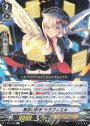 R 黒衣の解析サラフィエル