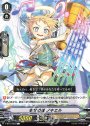 C 幸せの鐘ノキエル