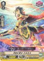C 力闘の騎士ナルネス