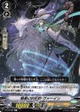 C 隕星の魔術師ヴァーイン