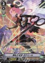 SP 黒衣の戦慄ガウリール