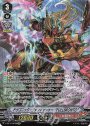 SP ドラゴニック・ヴァンキッシャー“FULLBRONTO”