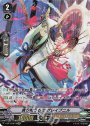 SP 貪り喰うものグレイプニル