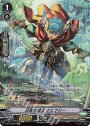 SP 日華の騎士ジェフリー