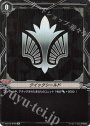 SP クイックシールド