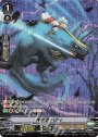 SP 神界獣ハティ