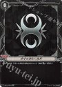 SP クイックシールド