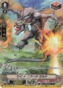 SP ワイバーンガード ガルド
