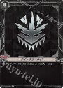 SP クイックシールド