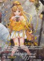 SSP アトランティアの歌姫 イリーナ(金サイン入り)
