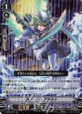 RRR ホイール・アサルト