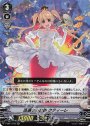 RR 高邁なる白銀クティーレ