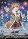 SP 輝きの新星イヴ