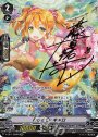 SSR FromCPキャロ(箔押し)