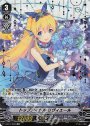 SVR トップアイドルリヴィエール(箔押し)(エラッタ後)
