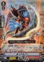 RR 鎧の化身バー
