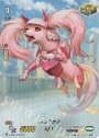 S-C ふろうがる(デザイン違い版)(RR仕様)