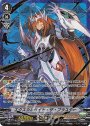 SVR エクスカルペイト・ザ・ブラスター(箔押し)
